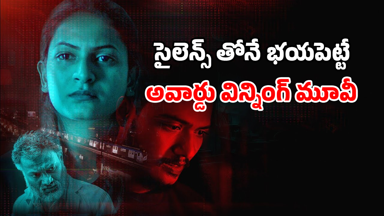OTT Movie : చచ్చే ముందు ఇదేం పిచ్చి కోరిక మావా ? అక్కడక్కడా ఆ సీన్స్ కూడా… ఊహించని క్లైమాక్స్