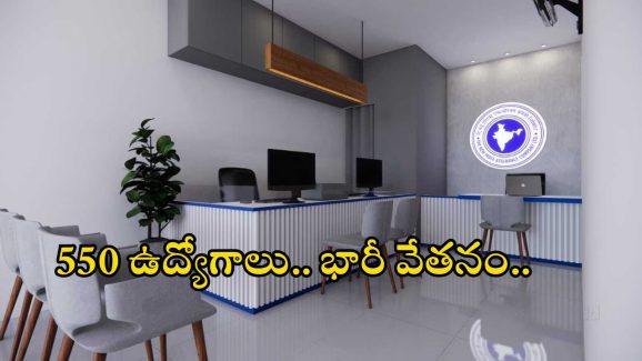 NIACL: డిగ్రీ అర్హతతో భారీగా ఉద్యోగాలు.. స్టార్టింగ్ వేతనమే రూ.50,000.. డోంట్ మిస్