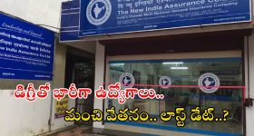 Rashmika: అందరి ముందు విజయ్‌తో అలాంటి పని చేసిన రష్మిక.. వీడియో వైరల్