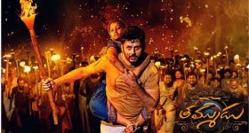 Thammudu OTT: ఓటీటీ స్ట్రీమింగ్ కి వచ్చేసిన నితిన్ తమ్ముడు మూవీ.. ఏ ఏ భాషల్లో చూడొచ్చంటే?