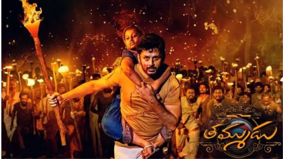 Thammudu OTT: ఓటీటీ స్ట్రీమింగ్ కి వచ్చేసిన నితిన్ తమ్ముడు మూవీ.. ఏ ఏ భాషల్లో చూడొచ్చంటే?
