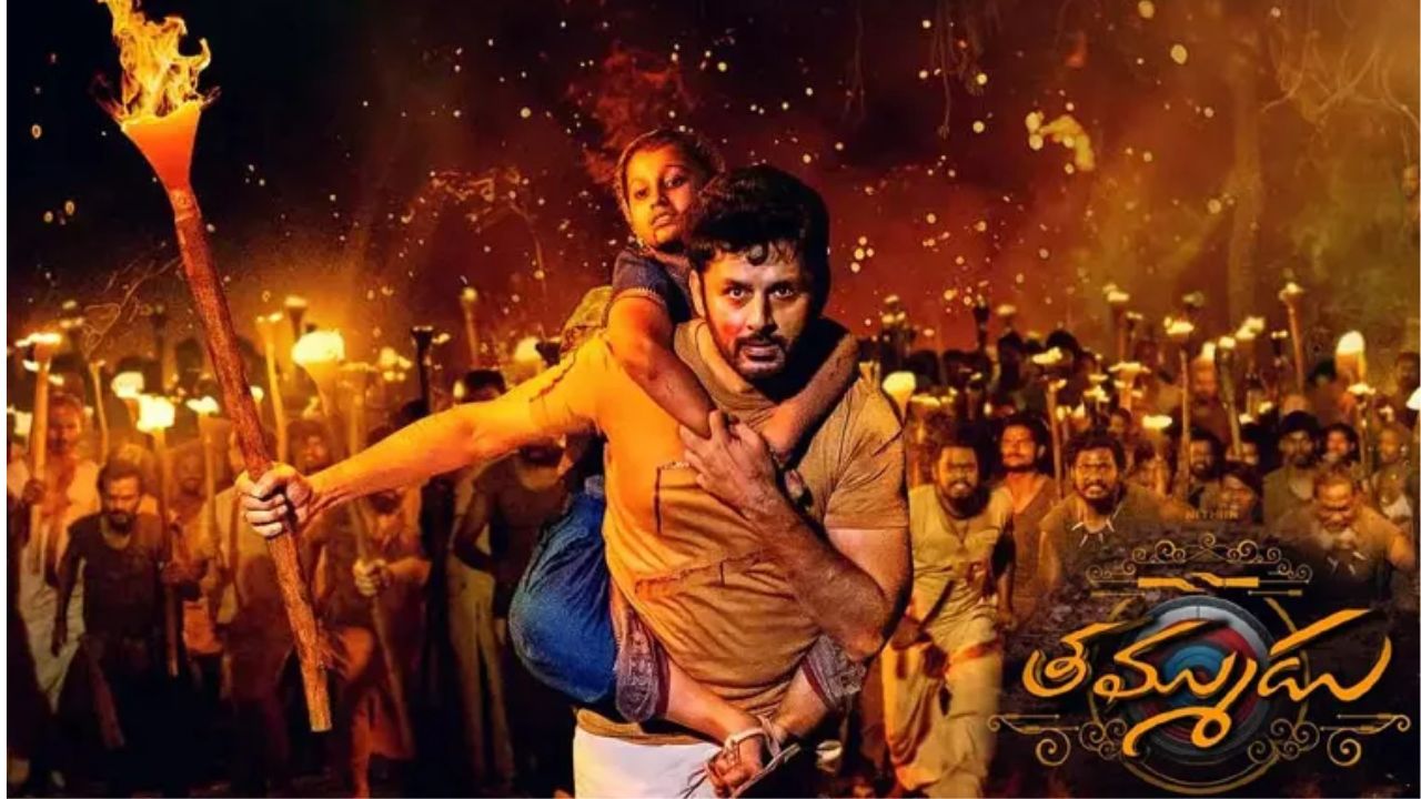 Thammudu OTT: ఓటీటీ స్ట్రీమింగ్ కి వచ్చేసిన నితిన్ తమ్ముడు మూవీ.. ఏ ఏ భాషల్లో చూడొచ్చంటే?