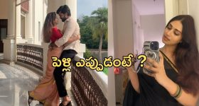 Nivetha Pethuraj: లవ్ స్టోరీపై నోరు విప్పిన నివేదా..సినిమా తీసేయొచ్చు భయ్యా!