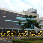 NRSC Recruitment: హైదరాబాద్‌లో ఉద్యోగ అవకాశాలు.. స్టైఫండ్ ఇచ్చి జాబ్.. ఈ క్వాలిఫికేషన్ ఉంటే ఎనఫ్..!!