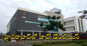 NRSC Recruitment: హైదరాబాద్‌లో ఉద్యోగ అవకాశాలు.. స్టైఫండ్ ఇచ్చి జాబ్.. ఈ క్వాలిఫికేషన్ ఉంటే ఎనఫ్..!!