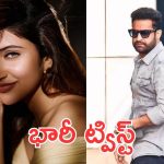 Sreeleela: శ్రీలీలా హీరోయిన్ అవ్వడం వెనక ఎన్టీఆర్, బిగ్గెస్ట్ ట్విస్ట్ రివీల్ చేసిన శ్రీలీలా మదర్