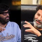 Naga Vamsi : నాకు లెన్త్ ఫోబియా ఉంది, నాకు త్రివిక్రమ్ గారు ఒకటి నేర్పించారు