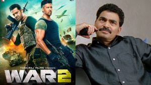War 2 : మీ హీరోతో సినిమా చేస్తే టేబుల్ ప్రాఫిట్ అన్నారు, టేబులే మిగిలింది ఇక్కడ