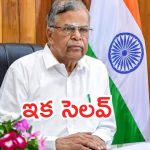 Governor Ganesan: నాగాలాండ్ గవర్నర్ గణేశన్ ఇక లేరు