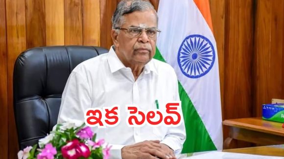 Governor Ganesan: నాగాలాండ్ గవర్నర్ గణేశన్ ఇక లేరు