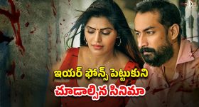 Girls In Stadium : స్టేడియంలో అందమైన అమ్మాయిలనే ఎందుకు చూపిస్తారు.. ఇది ఎలా సాధ్యం