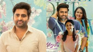 Nara Rohith: నా ఇంటి పేరే నాకు సమస్య… నారా రోహిత్ సంచలన వ్యాఖ్యలు!