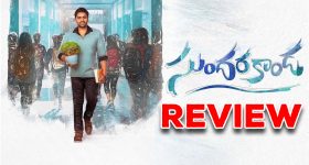 Chiranjeevi: వినాయక చవితి స్పెషల్.. మన శంకర వరప్రసాద్ గెటప్ అదుర్స్!