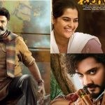 National Awards 2025: జాతీయ అవార్డులలో సత్తా చాటిన తెలుగు సినిమాలు!