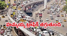 Necklace Road Flyover: 8 నిమిషాల్లో బేగంపేట?.. నక్లెస్ రోడ్ పై కొత్త ఫ్లైఓవర్ స్కెచ్ ఇదే!