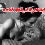 OTT Movie : శవంపై కోరిక… ఏకంగా బాయ్ ఫ్రెండ్ ముందే దాంతో ఆ పని… ఇదెక్కడి దిక్కుమాలిన సినిమా మావా