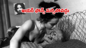 OTT Movie : శవంపై కోరిక… ఏకంగా బాయ్ ఫ్రెండ్ ముందే దాంతో ఆ పని… ఇదెక్కడి దిక్కుమాలిన సినిమా మావా