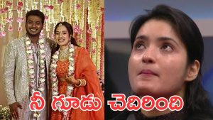 Rahul Sipligunj – Rathika : ఘనంగా రాహుల్ ఎంగేజ్మెంట్, గుక్కపెట్టి ఏడుస్తున్న రతిక