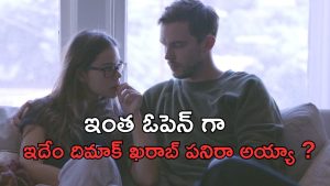 OTT Movie : డేటింగ్ యాప్‌లో ఆటలు… తెల్లార్లూ అదే పని… పార్ట్నర్‌గా ఉండగానే మరొకరితో…