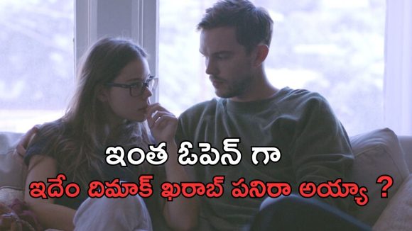 OTT Movie : డేటింగ్ యాప్‌లో ఆటలు… తెల్లార్లూ అదే పని… పార్ట్నర్‌గా ఉండగానే మరొకరితో…