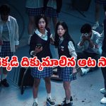OTT Movie : ప్రతీ రాత్రి ఒకరిని చంపే డెడ్లీ డెత్ గేమ్… కంటికి కన్పించకుండా నరకం చూపించే మాఫియా… ఒక్కో సీన్ కు గూస్బంప్స్