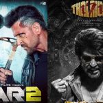 Coolie & War2 : గుడ్ న్యూస్… ఇక్కడ టికెట్ ధరల హైక్ లేదు