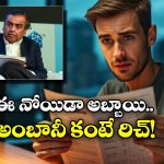 Noida Man: తల్లి మరణం.. 20 ఏళ్ల యువకుడి ఖాతాలోకి రూ.10,01,35,60,00,00,00,00,00,01,00,23,56,00,00,00,00,299..