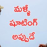 Ntr Dragon: తారక్‌కు క్లైమాక్స్ ఇచ్చేశాడు… నీల్ మావా ప్లాన్ మామూలుగా లేదుగా