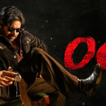 OG Pre Release Event: ‘ఓజీ’ ప్రీ రిలీజ్ ఈవెంట్‌కి భారీ ప్లాన్‌.. ఎప్పుడు.. ఎక్కడో తెలుసా?