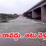 ORR Closed: వాహనదారులు అలర్ట్.. ఆ ప్రాంతాల్లో ORR సర్వీసులు బంద్