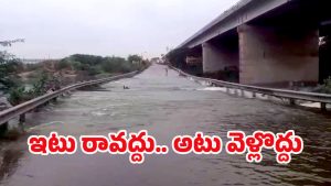 ORR Closed: వాహనదారులు అలర్ట్.. ఆ ప్రాంతాల్లో ORR సర్వీసులు బంద్