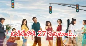 Illu Illalu Pillalu Today Episode: నర్మద, ప్రేమల మధ్య శ్రీవల్లి చిచ్చు.. ప్రేమ మాటకు ధీరజ్.. మళ్లీ బుక్కయిన ఆనందరావు..