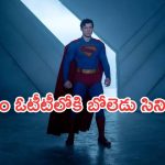 Friday OTT Movies : మూవీ లవర్స్ కు జాతరే.. ఒక్కరోజు ఓటీటీలోకి 26 సినిమాలు..!
