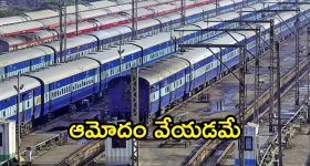 Telangana rains: మళ్ళీ ముంచెత్తనున్న వర్షాలు.. ఆగస్టు 14 నుండి 17 వరకు జాగ్రత్త!
