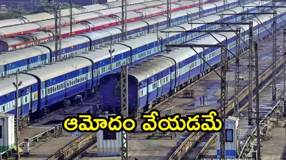Railways: రైల్వే ప్రాజెక్టులపై దృష్టి.. అవన్నీ జరిగితే ఏపీకి తిరుగుండదు