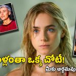 Best Web Series: ఆటలు ఆడండ్రా అని పంపిస్తే.. వీరు ఆడే ఆటలేంటో తెలుసా? ఈ సీరిస్‌ను పిల్లలతో చూడొద్దు