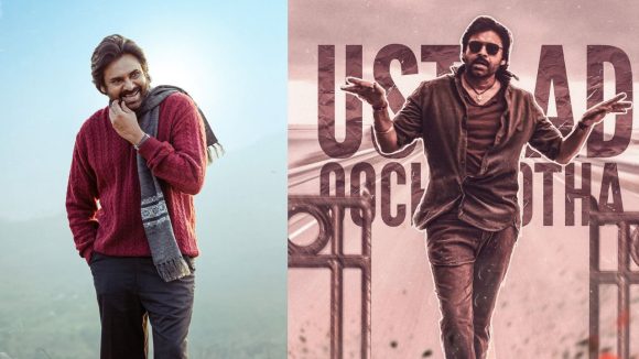 Pawan Kalyan: ఓజి సినిమాతో పాటు, ఉస్తాద్ భగత్ సింగ్ అప్డేట్. కాంపిటీషన్ కాదు సెలబ్రేషన్