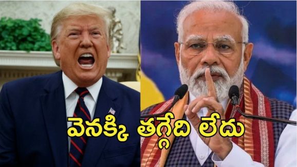 PM Modi: టారిఫ్ వార్.. ట్రంప్‌‌‌పై మోదీ ఎదురుదాడి, రాజీ పడేది లేదన్న ప్రధాని