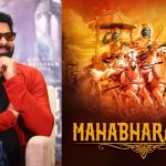 Prabhas: మహాభారతంలోని పాత్రతో ప్రభాస్ మూవీ… డార్లింగ్‌కు సరిగ్గా సెట్!