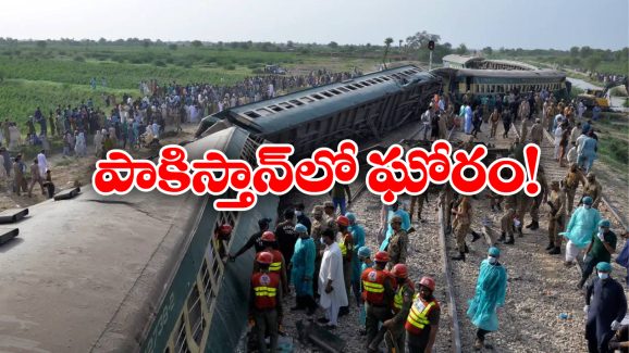 Train Derails: పట్టాలపై వెళ్తున్న రైలు ఒక్కసారే గాల్లోకి.. 29 మంది..