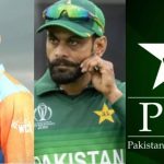 Pakistan Name Banned: పాకిస్తాన్ ప్లేయర్లకు ఎదురు దెబ్బ.. PCB షాకింగ్ నిర్ణయం