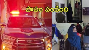 Hyderabad News: హైదరాబాద్‌లో పాక్ యువకుడి రాసలీలలు.. భార్యకి చిక్కాడు,  అసలు స్కెచ్ అదేనా?