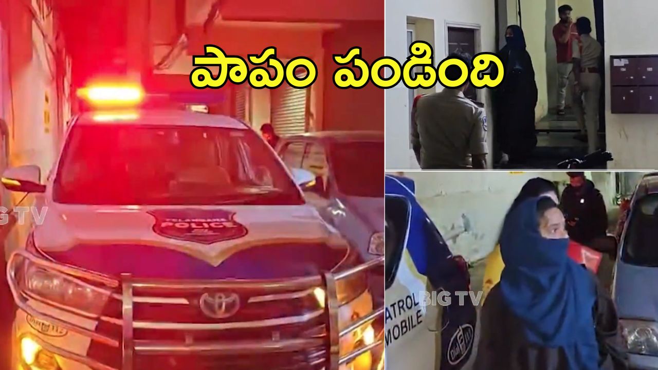 Hyderabad News: హైదరాబాద్‌లో పాక్ యువకుడి రాసలీలలు.. భార్యకి చిక్కాడు,  అసలు స్కెచ్ అదేనా?