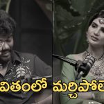 Big TV Kissik Talks: నాకు ఇప్పటికే ఆ బాధ ఉంది, కన్నీళ్లు పెట్టుకున్న పల్లవి ప్రశాంత్