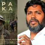 Pa.Ranjith: ఆస్కార్ ఎంట్రీ పొందిన పా.రంజిత్ మూవీ.. తొలి సినిమాగా రికార్డ్!