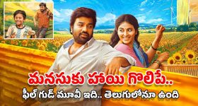 Horoscope Today August 6th: రాశి ఫలితాలు: ఆ రాశి వారు స్వర్ణాభరణాలు కొంటారు  