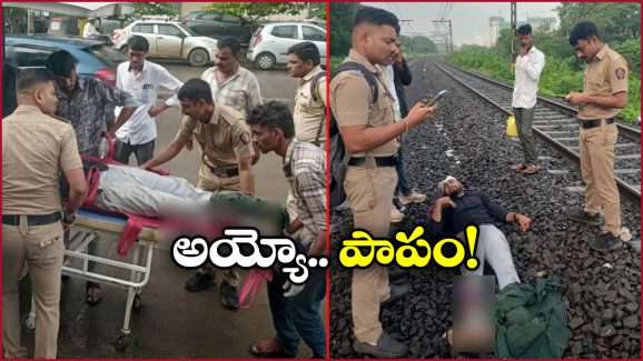 Passenger: రైల్లో సెల్ ఫోన్ దొంగతనం, రెండు కాళ్లు కోల్పోయిన ప్రయాణీకుడు!