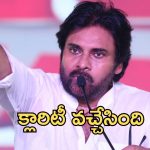 Pawan Kalyan: పవన్ ‘త్రిశూల’ వ్యూహాం.. ప్రత్యర్థులకు చుక్కలు ఖాయం
