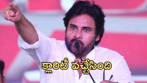 Pawan Kalyan: పవన్ ‘త్రిశూల’ వ్యూహాం.. ప్రత్యర్థులకు చుక్కలు ఖాయం