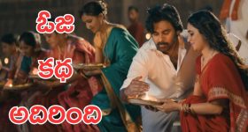 OTT Movie : బీచ్ బాష్ ఫెస్టివల్‌లో మనుషులను మాయం చేసే మ్యాజిక్... బార్బీ లవర్స్ కు పండగో